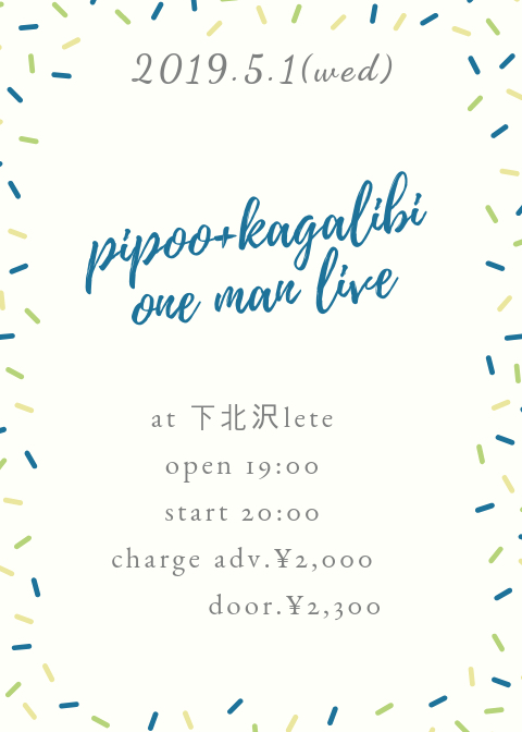 pipoo one man live